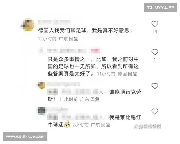 《中国足球白皮书发布:七成球迷青少年时期热爱足球助力未来发展》 《中国足球白皮书发布:七成球迷青少年时期热爱足球助力未来发展》