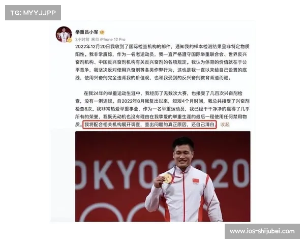 羽协修订运动员奖惩条例兴奋剂违规终身禁赛新规正式生效 羽协修订运动员奖惩条例兴奋剂违规终身禁赛新规正式生效
